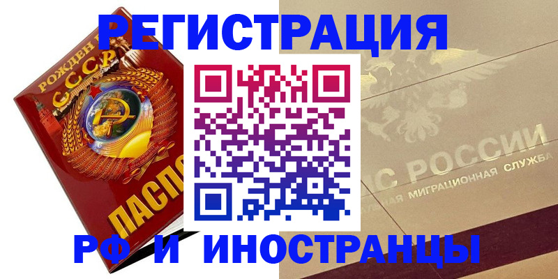 пропишу в квартире в Черкесске