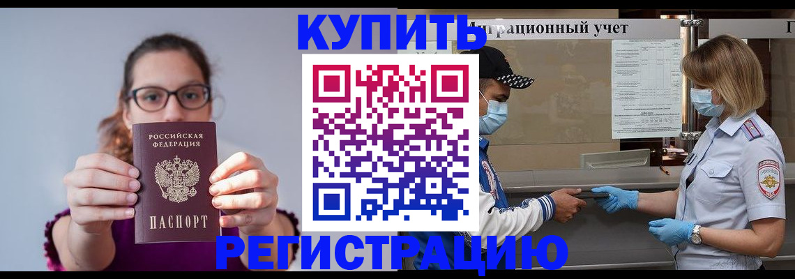 регистрация для дет. сада в Черкесске