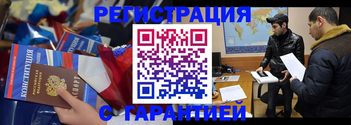 форма 3 в Черкесске